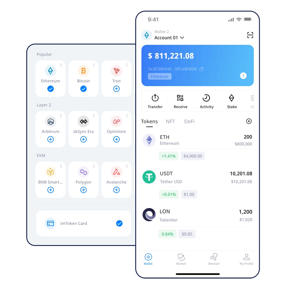 钱包imtoken官网下载